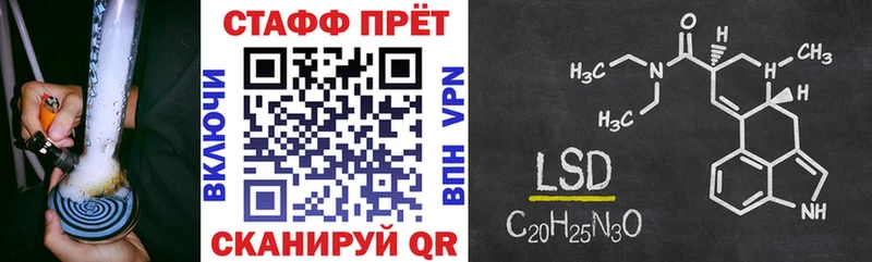 Кодеин Краснознаменск