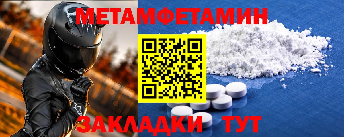 Amphetamine  Краснознаменск  Амфетамин Premium 