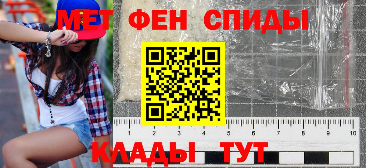 Краснознаменск  АМФ  Вход с VPN  Амфетамин  АМФ VHQ 