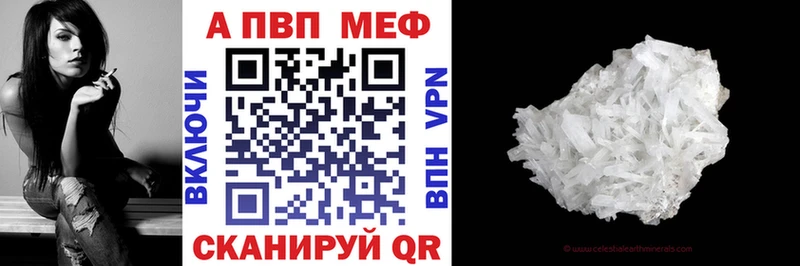 Альфа ПВП СК КРИС наркошоп Краснознаменск