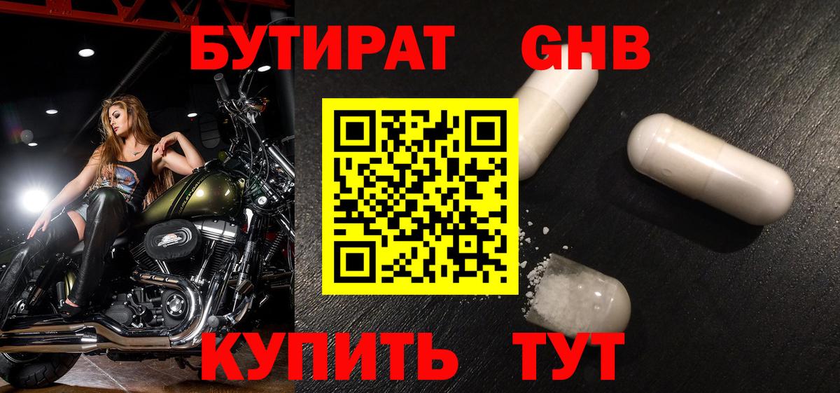 Кетамин  Каннабис  Вход с VPN  Краснознаменск  Меф  МЕФ кристаллы  Гашиш  Cocaine 