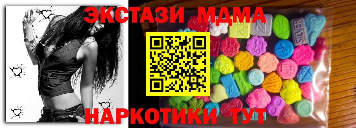 Ecstasy Philipp Plein Краснознаменск