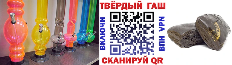 ГАШ Cannabis Краснознаменск