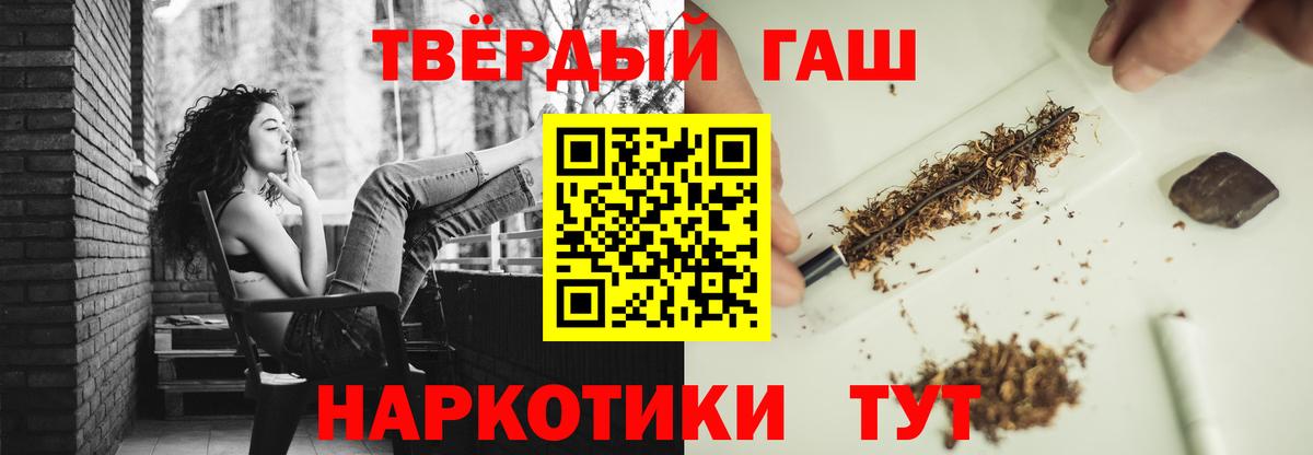 Конопля  Конопля  COCAIN  Краснознаменск  ГАШИШ  Вход с VPN  Мяу-Мяу  COCAIN  Alpha-PVP 