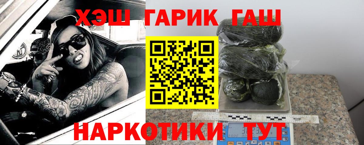 Краснознаменск  ГАШИШ Изолятор  Вход с VPN 
