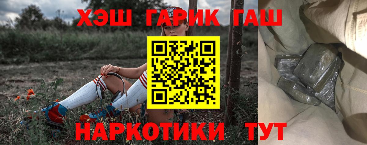 ГАШ ice o lator  ГАШИШ Ice-O-Lator  Краснознаменск 