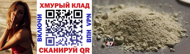 ГЕРОИН Афган  omg онион  Краснознаменск  хочу  
