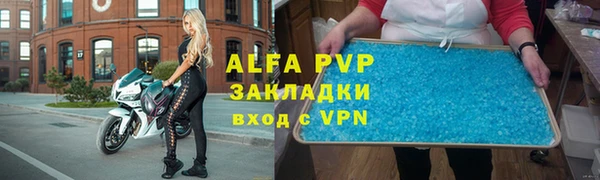 apvp Ишимбай
