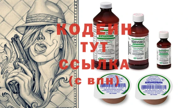 прущие крисы Калач