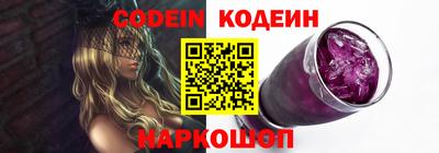 скорость Беслан