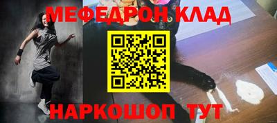 прущая мука Гай