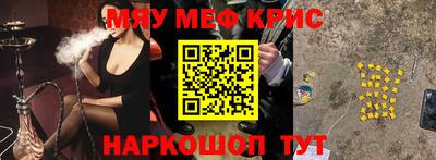 скорость Беслан