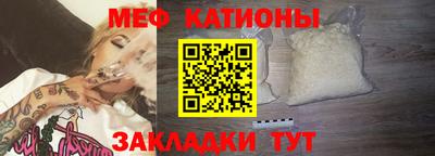 прущая мука Гай