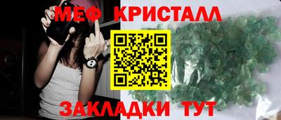 прущая мука Гай