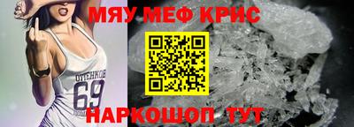 прущая мука Гай