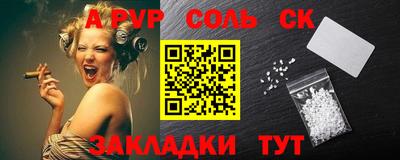 скорость Беслан