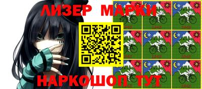 скорость Беслан