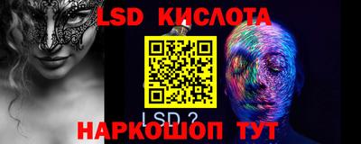 PSILOCYBIN Гагарин