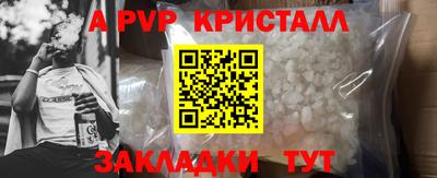 прущая мука Гай