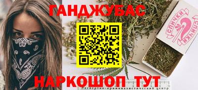 прущая мука Гай