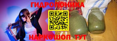 скорость Беслан