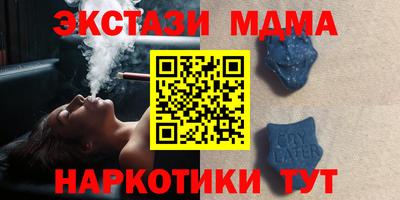 соль ск Гатчина