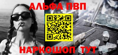 скорость Беслан