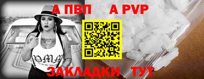 прущая мука Гай