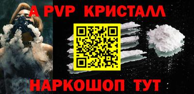 jwh Абинск
