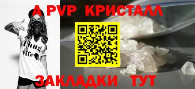 прущая мука Гай