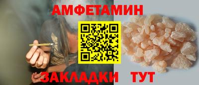 соль ск Гатчина
