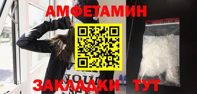 соль ск Гатчина