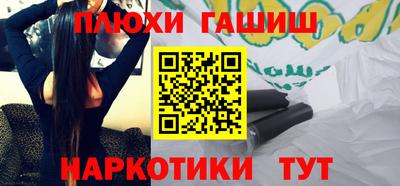 скорость Беслан