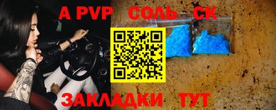 прущая мука Гай