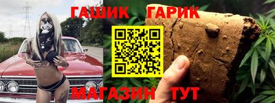 прущая мука Гай