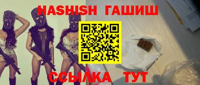 соль ск Гатчина