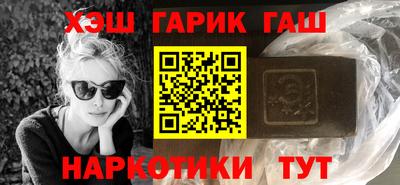 соль ск Гатчина
