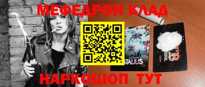 скорость Беслан