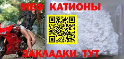 скорость Беслан