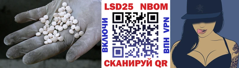 закладка  Краснознаменск  Лсд 25 экстази кислота 