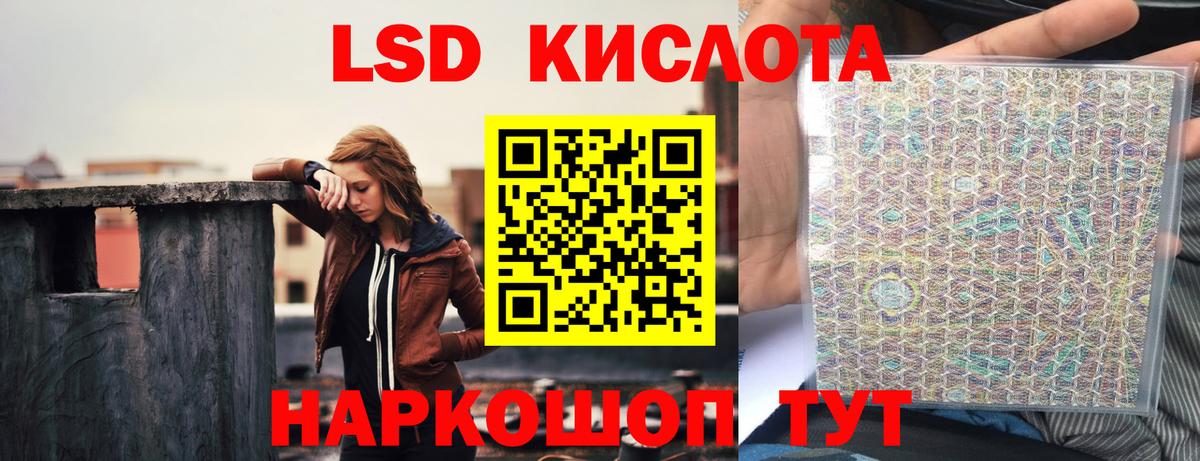 Лсд 25 экстази кислота  Краснознаменск  Лсд 25 экстази ecstasy 