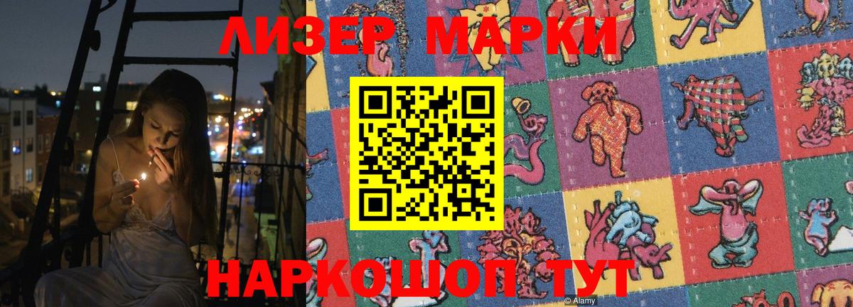 ЛСД экстази ecstasy  Лсд 25 экстази кислота  Краснознаменск  Вход с VPN 