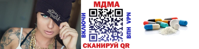 даркнет сайт  Краснознаменск  MDMA VHQ 