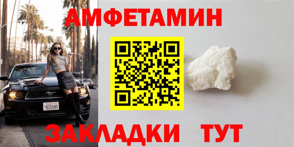 Метамфетамин винт  Метамфетамин винт  Краснознаменск  Вход с VPN 