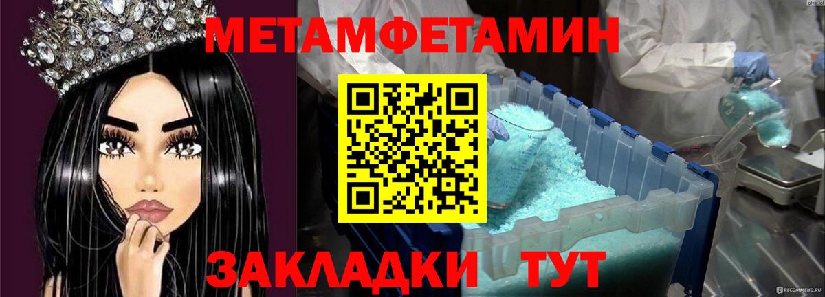 Alpha-PVP Краснознаменск