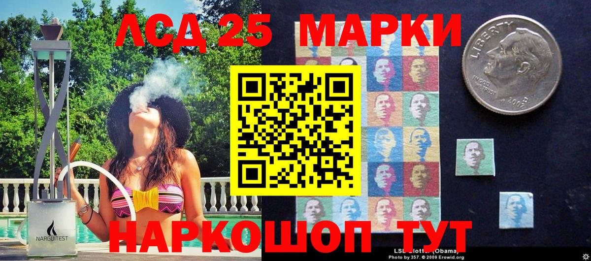 Краснознаменск  Марки N-bome 1,5мг  Марки N-bome 1,5мг  Вход с VPN 