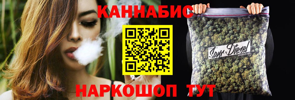 ЭКСТАЗИ  Марихуана  Меф МЯУ МЯУ кристаллы  Краснознаменск  АМФ   ГАШ  NBOMe  A-PVP СК   Марихуана  КОКАИН  ГАШ 