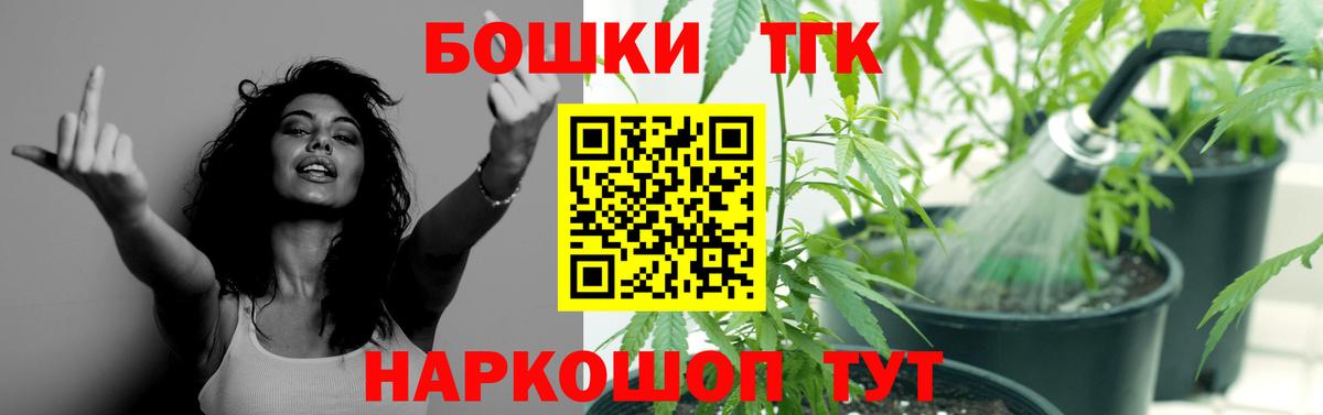 Бошки марихуана семена  Вход с VPN  Канабис OG Kush  МАРИХУАНА гибрид  Краснознаменск 